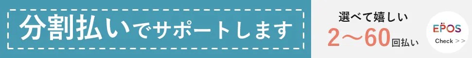 年中無休